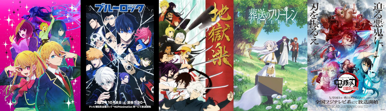Yahoo! Japan Search Awards 2023: Oshi no Ko è l'anime più cercato Yahoo! Japan Search Awards 2023: Oshi no Ko è l'anime più cercato
